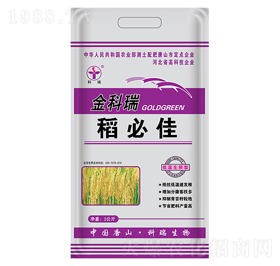 稻必佳-金科瑞