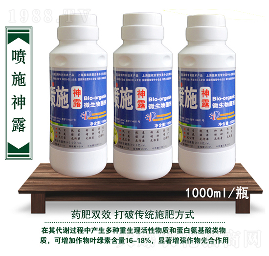 ΢�������-��ʩ��¶��1000ml��-��������