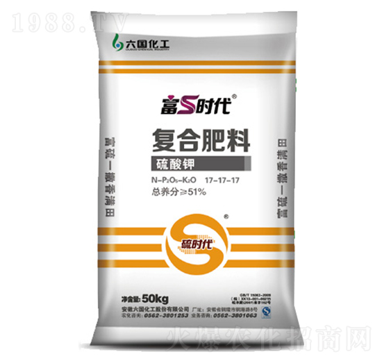 硫時(shí)代復(fù)合肥料17-17-17-六國(guó)化工