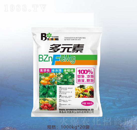 硼鋅鐵鎂肥-多元素-百潤(rùn)惠邦