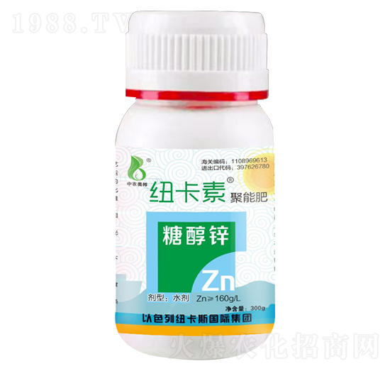 糖醇鋅-中農(nóng)奧邦