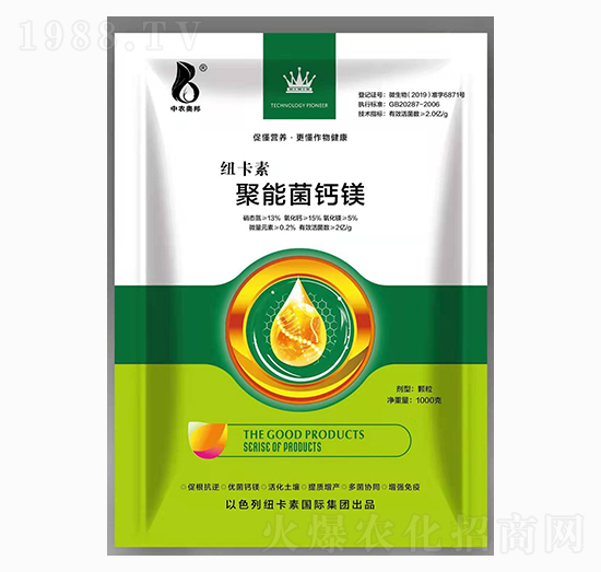 聚能菌鈣鎂-紐卡素-中農奧邦