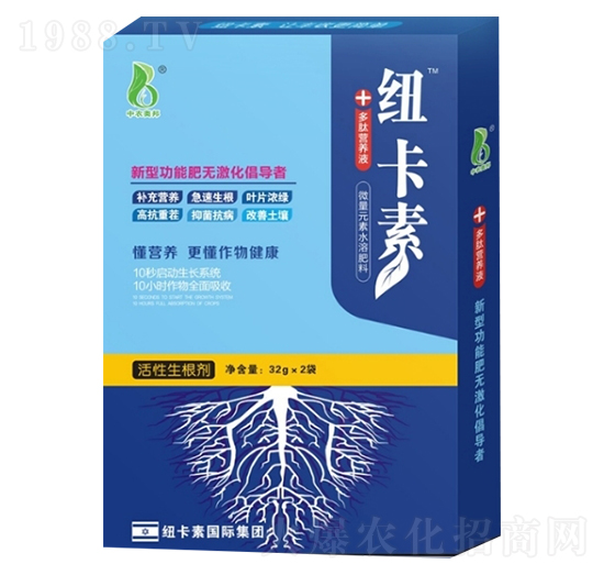 活性生根劑（320g）-中農(nóng)奧邦