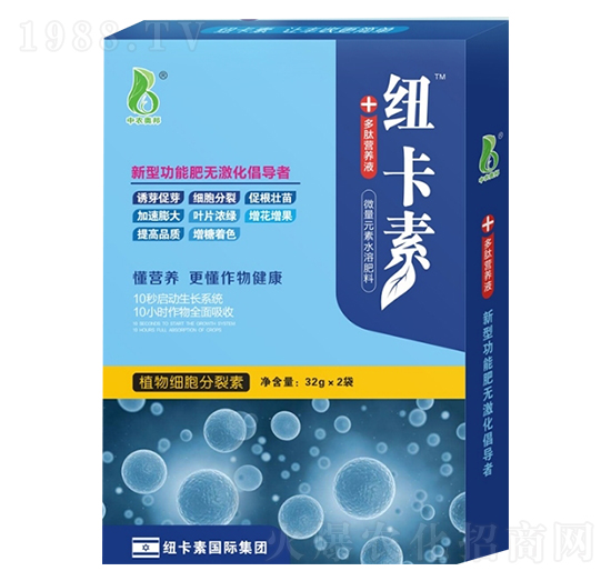 細胞分裂素（32g）-紐卡素-中農(nóng)奧邦