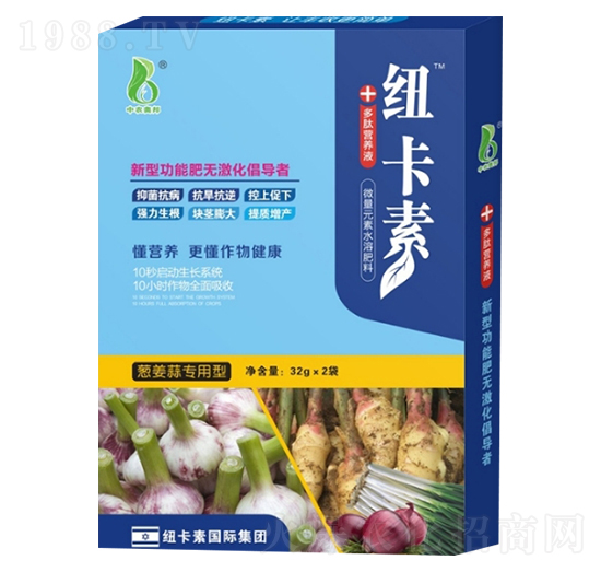 蔥姜蒜專用型多肽營(yíng)養(yǎng)液-紐卡素-中農(nóng)奧邦