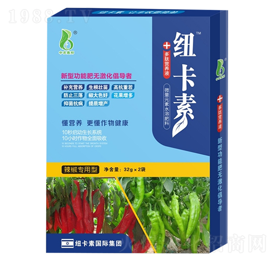 辣椒專用型多肽營養(yǎng)液-紐卡素-中農奧邦