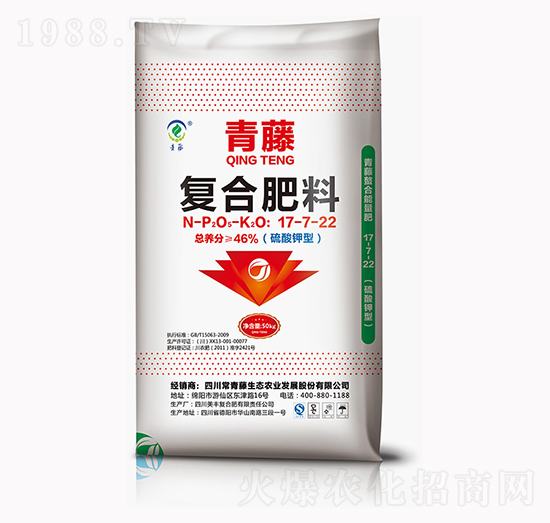 青藤復(fù)合肥料17-7-22-美豐化工