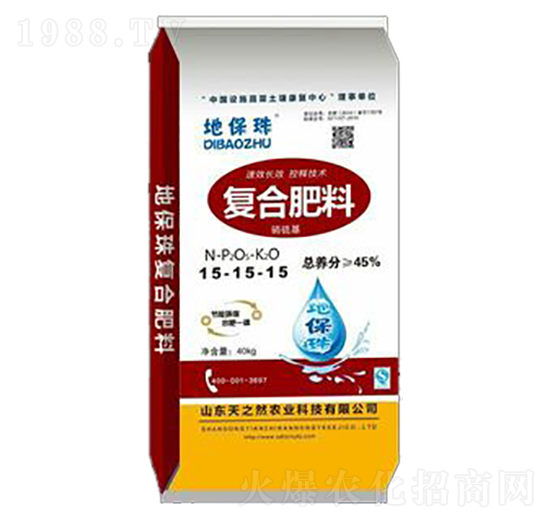 復(fù)合肥料15-15-15-地保珠-天之然