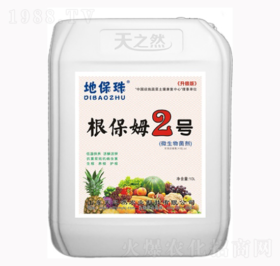 根保姆2號微生物菌劑-地保珠-天之然