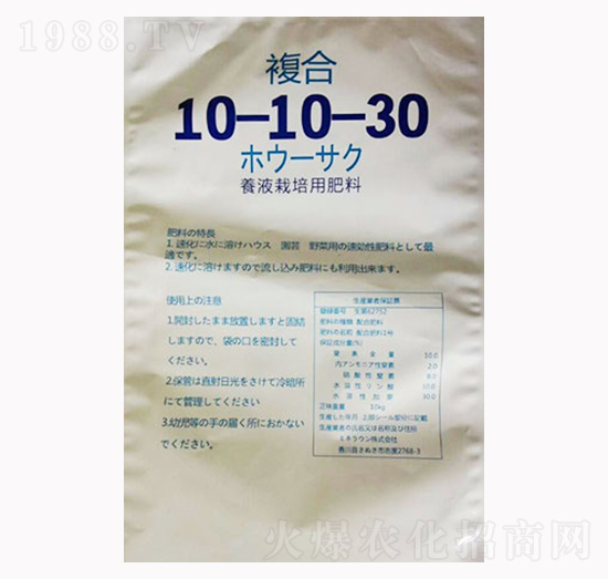 營養(yǎng)栽培用肥料10-10-30-利瑪生物
