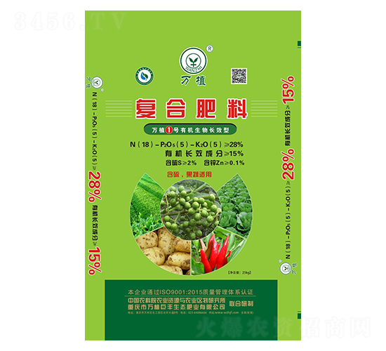 有機(jī)生物長(zhǎng)效復(fù)合肥18-5-5-萬植1號(hào)