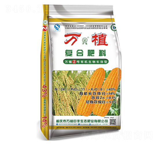有機(jī)長效型復(fù)合肥24-11-8-萬植2號