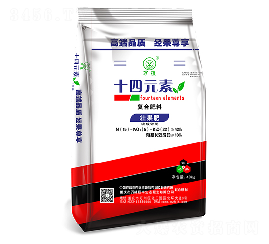十四元素復(fù)合肥料（壯果肥）-萬植