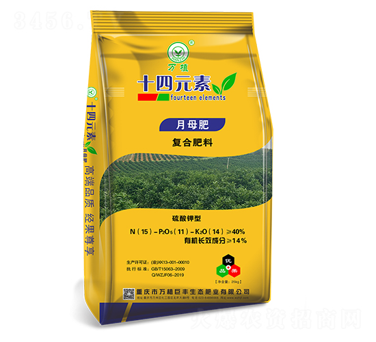 十四元素復(fù)合肥料15-11-14（月母肥）-萬植