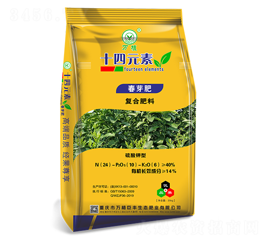 十四元素復(fù)合肥料24-6-10（春芽肥）-萬植