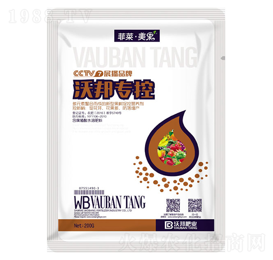 沃邦?？匦滦凸麡浯倏貭I養(yǎng)劑-菲萊·美果-沃邦肥業(yè)