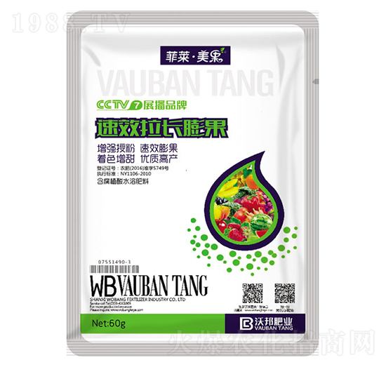 拉長(zhǎng)膨果葉面肥-菲萊·美果-沃邦肥業(yè)