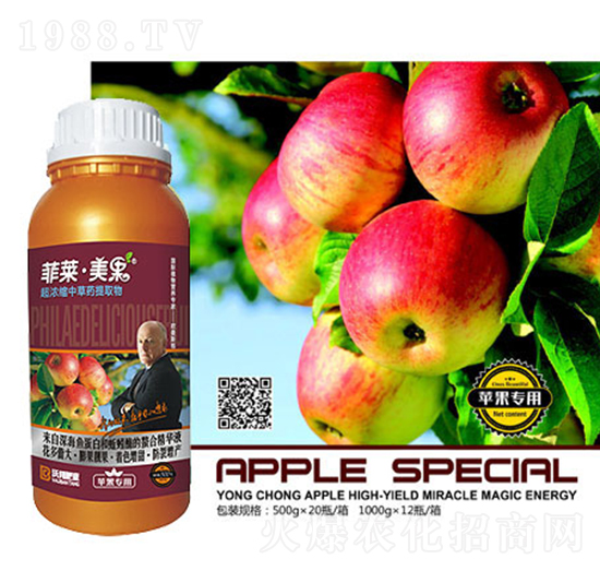 蘋果專用超濃縮中草藥提取物-菲萊·美果-沃邦肥業(yè)