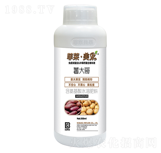 薯大哥塊根塊莖專用含氨基酸水溶肥料-菲萊·美果-沃邦肥業(yè)