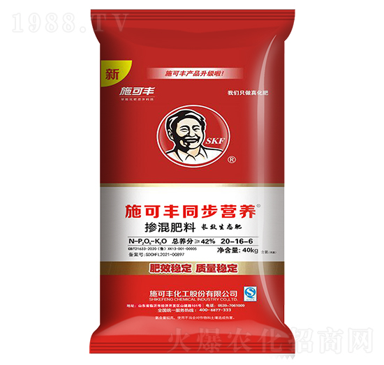 同步營(yíng)養(yǎng)摻混肥料20-16-6-施可豐