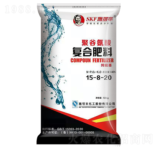 聚谷氨酸復合肥料15-8-20-施可豐