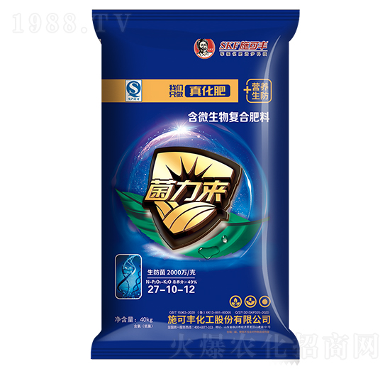 含微生物復(fù)合肥料27-10-12-菌力來-施可豐