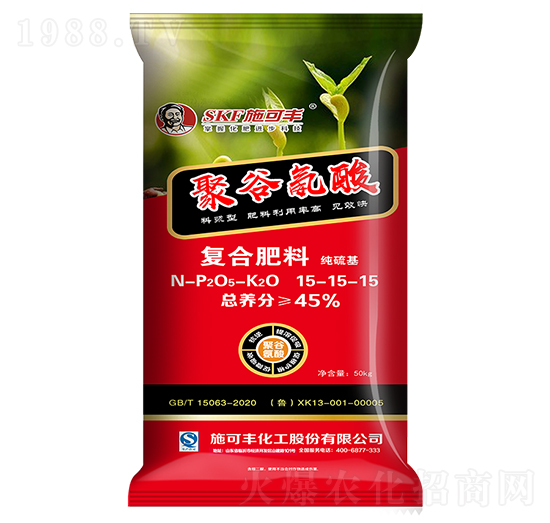 50kg聚谷氨酸復(fù)合肥料15-15-15-施可豐