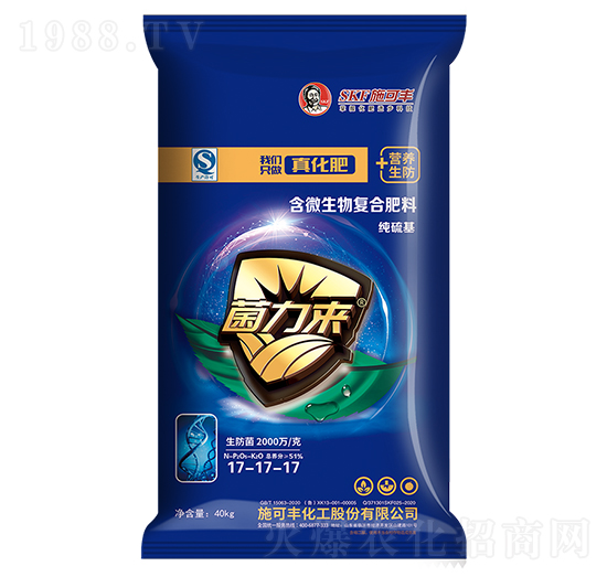 含微生物復(fù)合肥料17-17-17-菌力來-施可豐