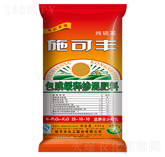 純硫基包膜緩釋摻混肥料22-10-10-施可豐