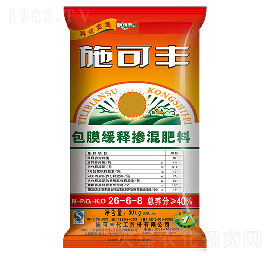 50kg包膜緩釋摻混肥料26-6-8-施可豐