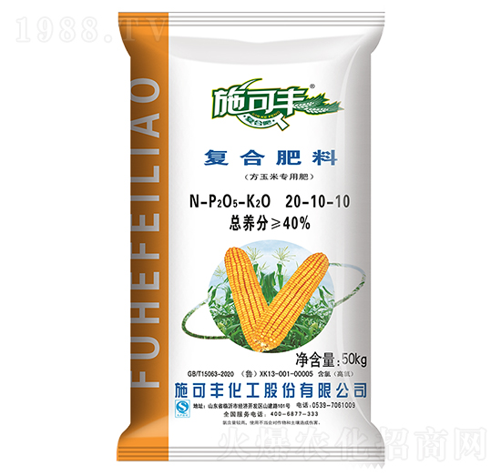 玉米專用復(fù)合肥料20-10-10-施可豐