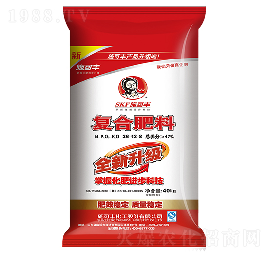 全新升級復合肥料26-13-8-施可豐