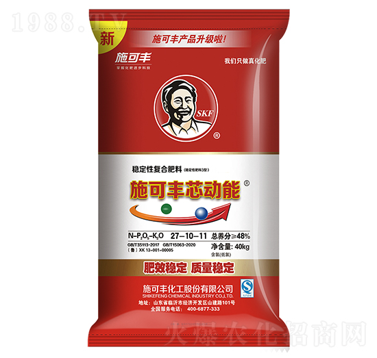 芯動(dòng)能復(fù)合肥料27-10-11-施可豐