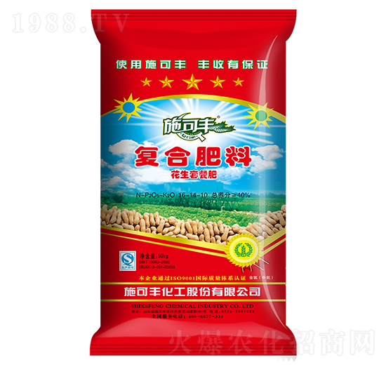 花生套餐復(fù)合肥料16-14-10-施可豐