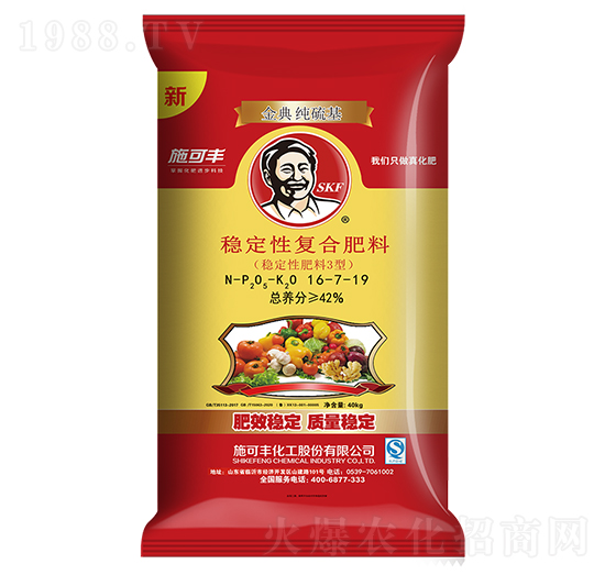 穩(wěn)定性復(fù)合肥料16-7-19-施可豐