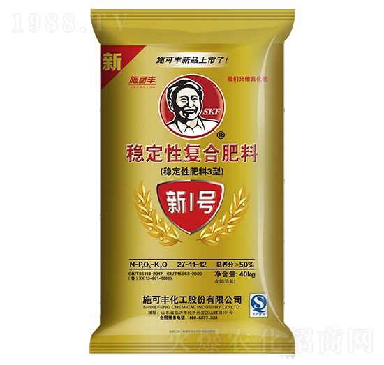 穩(wěn)定性復(fù)合肥料27-11-12-新1號(hào)-施可豐