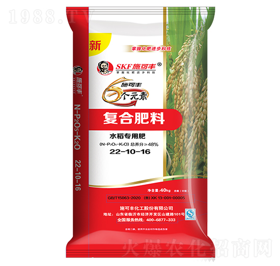 6個(gè)元素水稻專用復(fù)合肥料22-10-16-施可豐