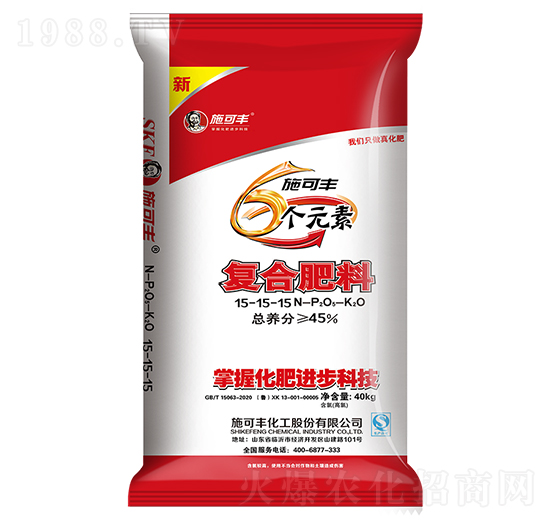 6個(gè)元素復(fù)合肥料15-15-15-施可豐
