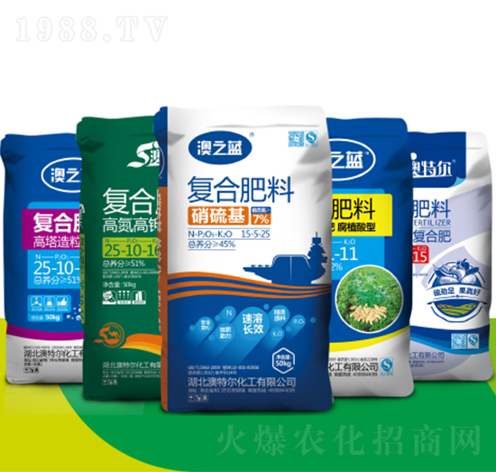 澳特爾、澳之藍(lán)系列產(chǎn)品-新洋豐