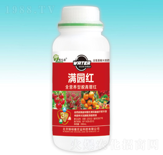 全營(yíng)養(yǎng)型脫青增紅-滿園紅-臻裕疆