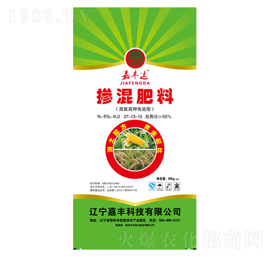 55%摻混肥料27-13-15-嘉豐達-嘉豐科技