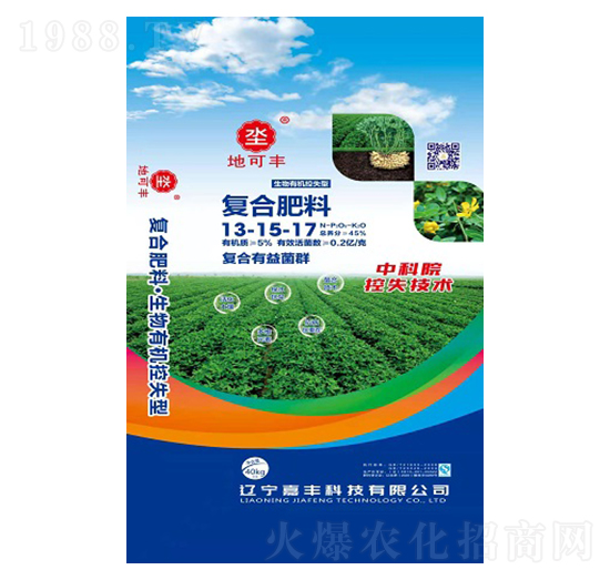 玉米專用復合肥料13-15-17-嘉豐科技