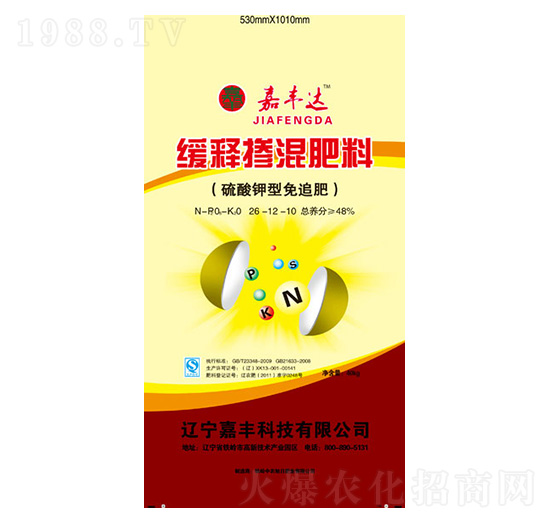 硫酸鉀型緩釋摻混肥料26-12-10-嘉豐達-嘉豐科技