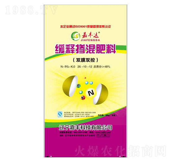 緩釋摻混肥料26-10-12-嘉豐達-嘉豐科技