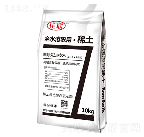 全水溶農(nóng)用稀土-中鐠稀土