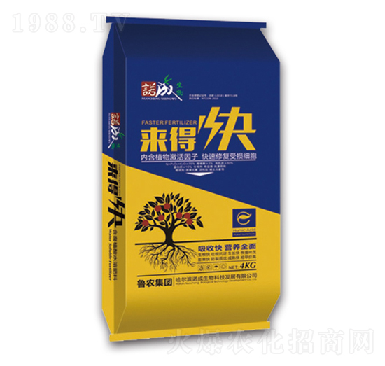 來(lái)得快全營(yíng)養(yǎng)水溶肥-魯農(nóng)集團(tuán)