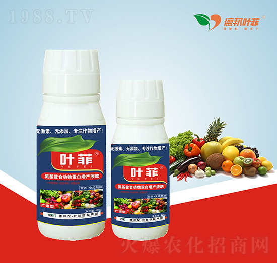 廣譜型氨基動(dòng)物蛋白長(zhǎng)效增產(chǎn)液肥（瓶）-德邦葉菲