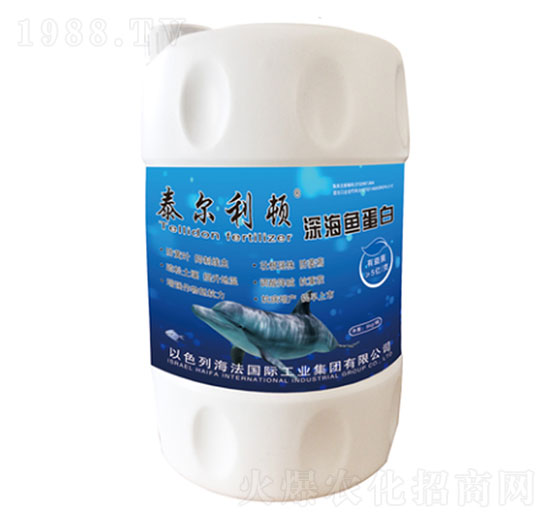 深海魚(yú)蛋白-泰爾利頓-圣派恩