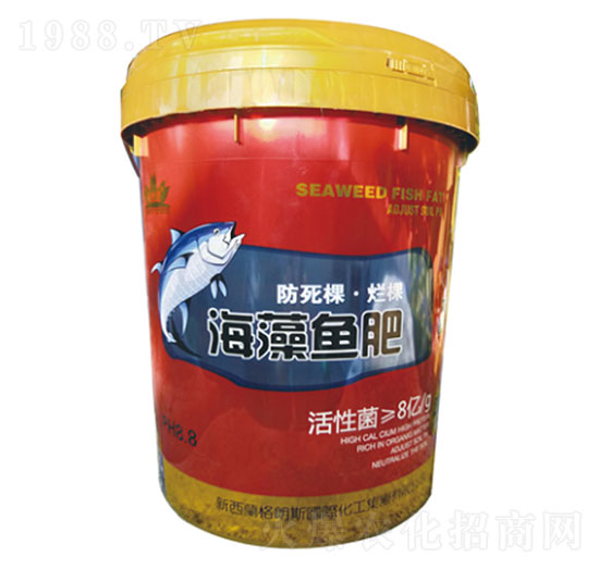 海藻魚(yú)肥-圣派恩