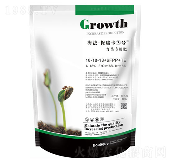 育苗專用肥18-18-18+6FPP+TE-海法·保瑞卡3號-圣派恩